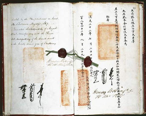 2 bladzijden uit het verdrag van Nanking